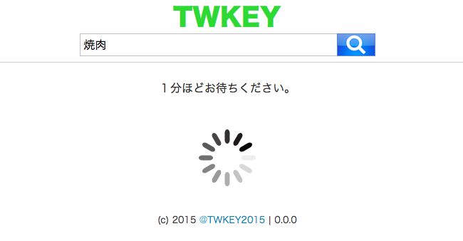 twkey-02