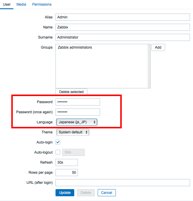 Adminユーザーのパスワードを入力 使用言語の変更