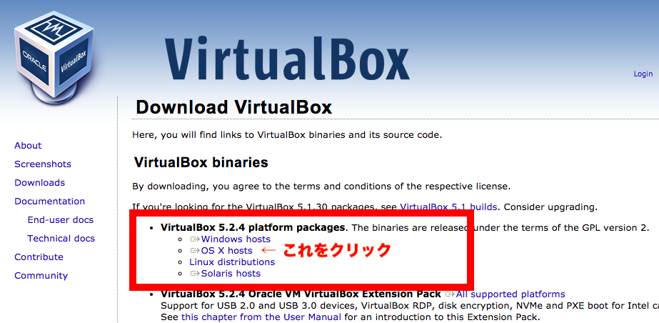 VirtualBox のダウンロードページ