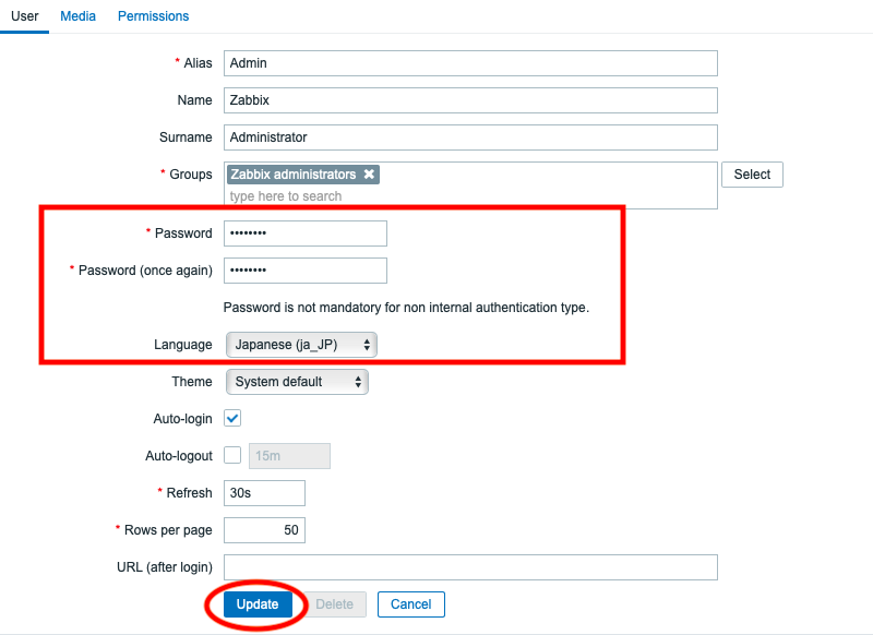 Adminユーザーのパスワードを入力 使用言語の変更